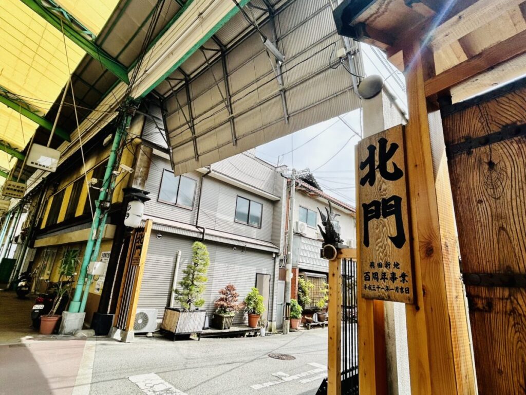 North Gate of Tobita Shinchi