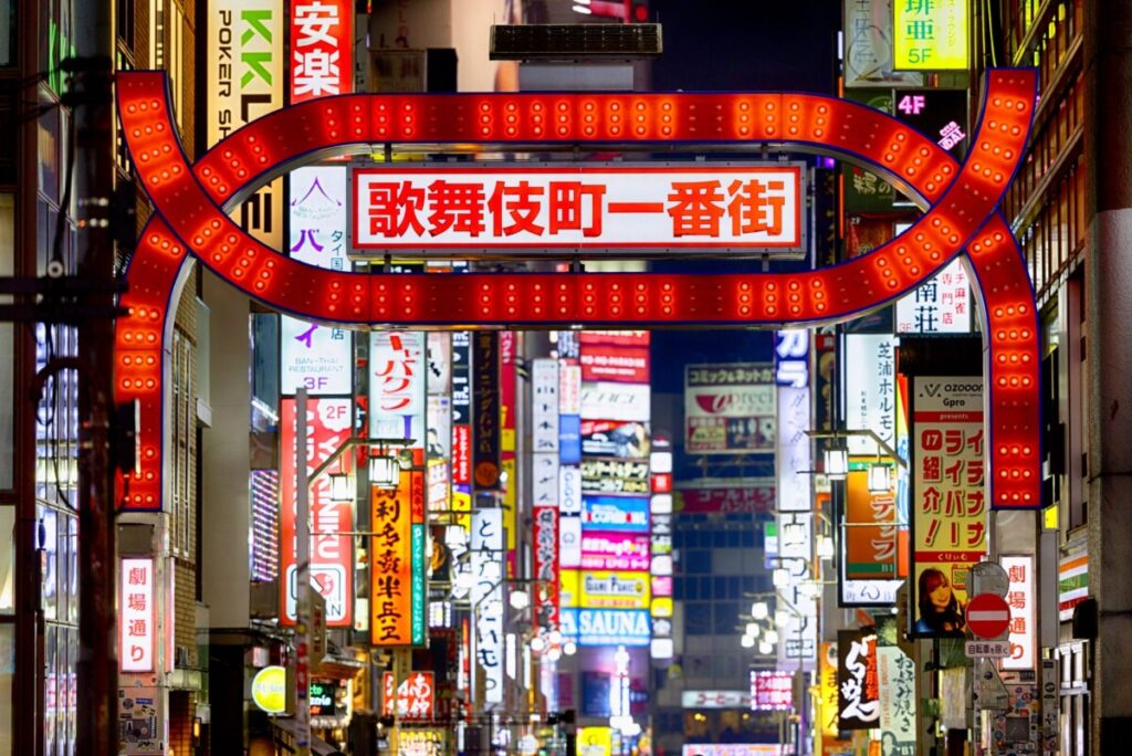 Kabukicho