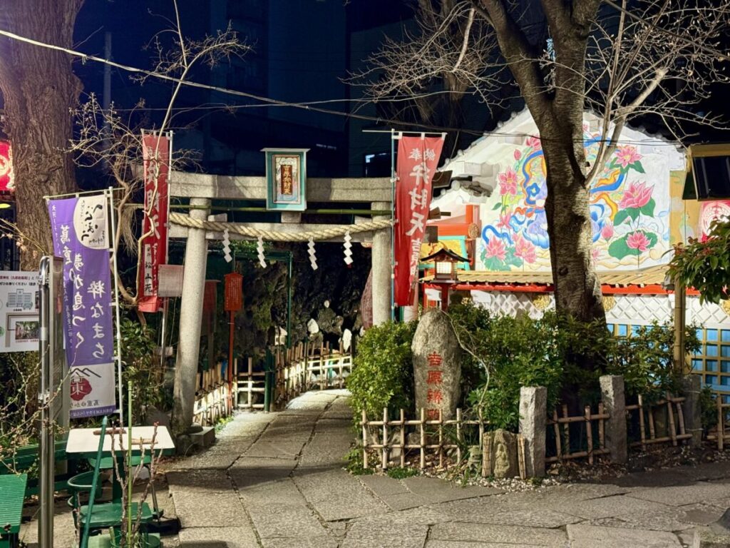 Site of Shin-Yoshiwara Hanazono Pond
