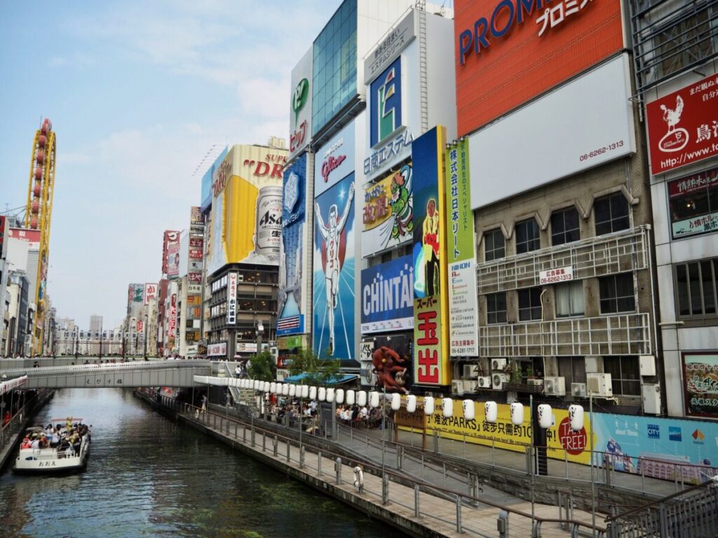 Dotonbori